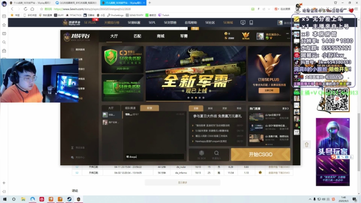 【小五】不好意思 最近事有点多 2020-09-03 01点场