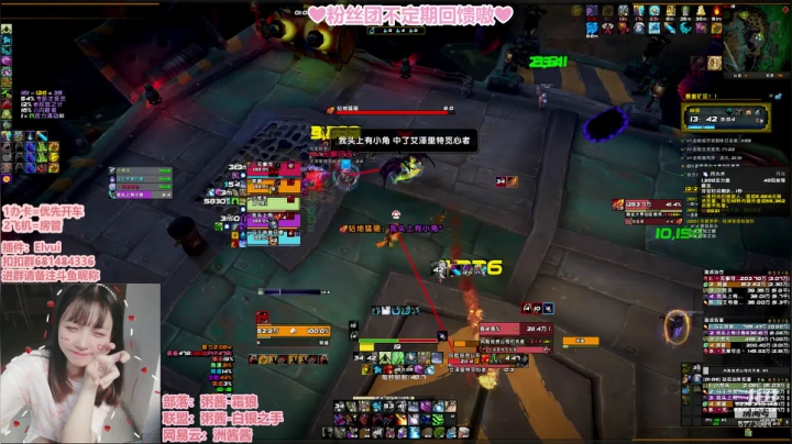 粥酱：LongTimeNoSee 2020-08-26 01点场