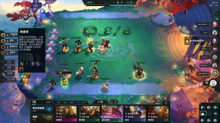 晚上玩会儿S4 2020-09-04 21点场