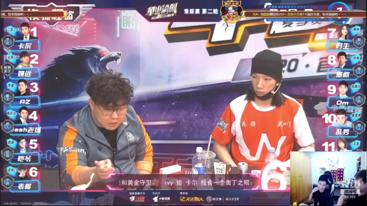 88388 爱你么么哒 2020-09-03 22点场