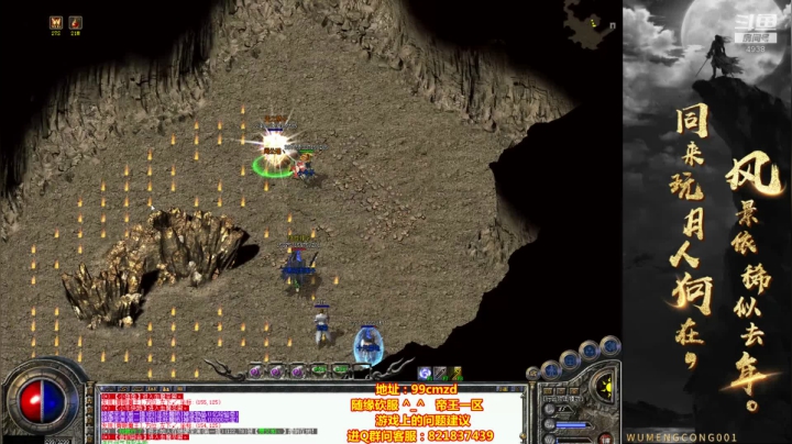 佛系玩家~礼拜4,晚上晚点来~ 2020-09-03 21点场