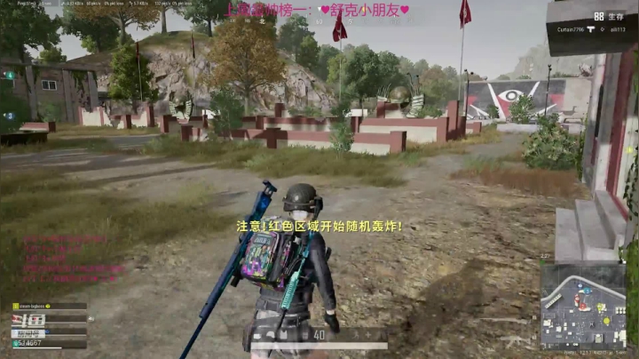 【雪】缺你的第1天~ 2020-08-31 21点场