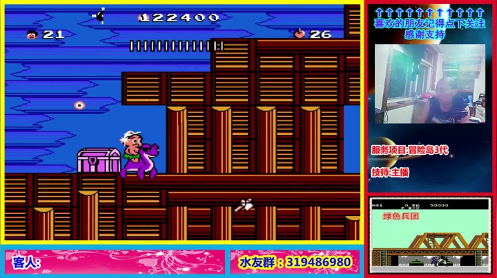 这个主播是真的菜! 2020-09-01 22点场