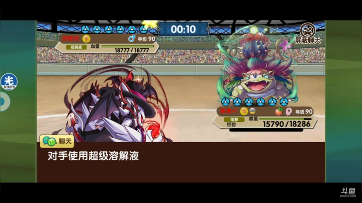 小晟：快乐的一天从哀嚎开始 2020-09-03 12点场