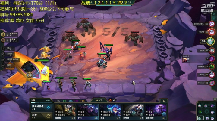 电1王者1600圆梦开始了！ 2020-09-04 18点场