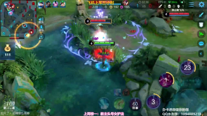 进来学狂暴貂蝉！！！ 2020-09-03 22点场