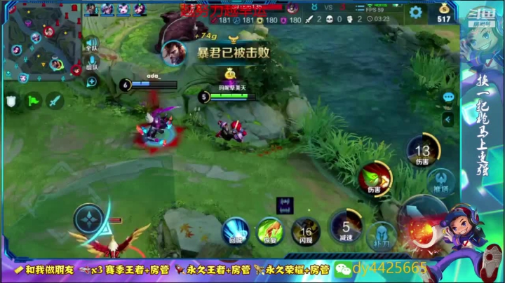 斗鱼鲁班王 单排79--101 2020-09-04 13点场