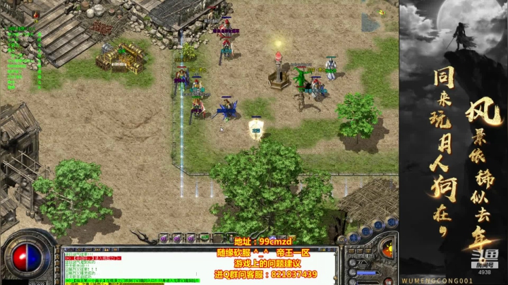 佛系玩家~长久干,享受游戏! 2020-09-02 23点场