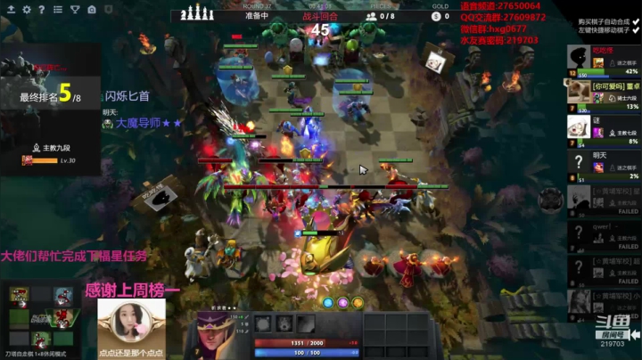 带妹双排？ 2020-09-03 23点场