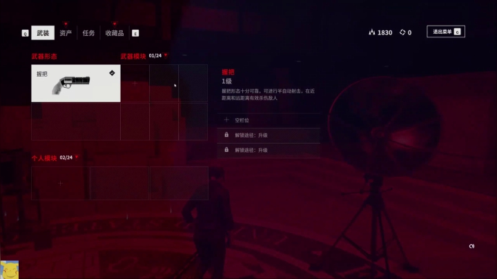秃秃：突突突归来 2020-08-29 18点场