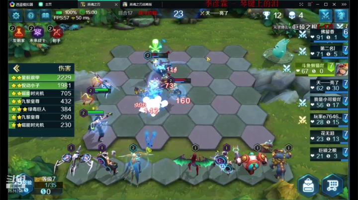 如果我是DJ你会爱我吗 7531799 2020-09-04 14点场