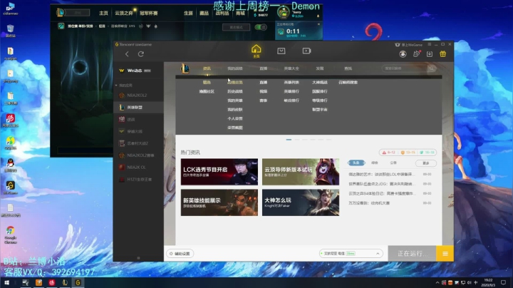 一只废物兰博罢了 2020-09-03 18点场
