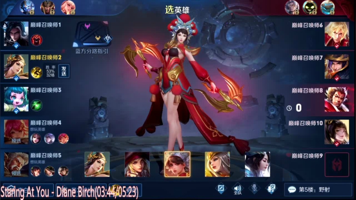 阿灿：打会Q区巅峰赛 2020-09-03 22点场