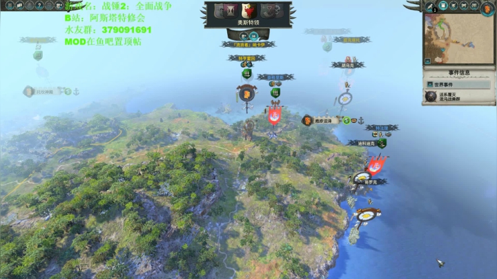 战锤2 SFO蛇神先知 2020-08-31 21点场