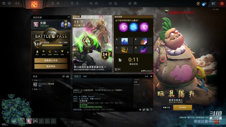 Zyd:抽号95%胜率 2020-09-03 03点场
