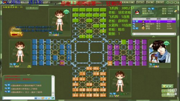 弘农君发布了一个斗鱼视频2020-09-04