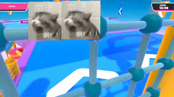 精彩锦集-糖豆人