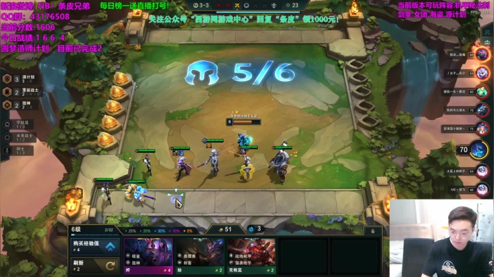 【精彩速看】杀杀人跳跳舞 刺转刀妹梦幻华尔兹神仙打架