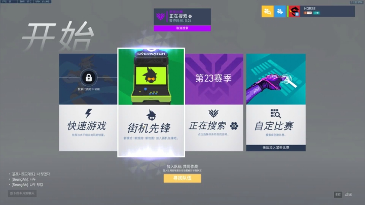 杀人哥：白给猎空 2020-09-03 23点场