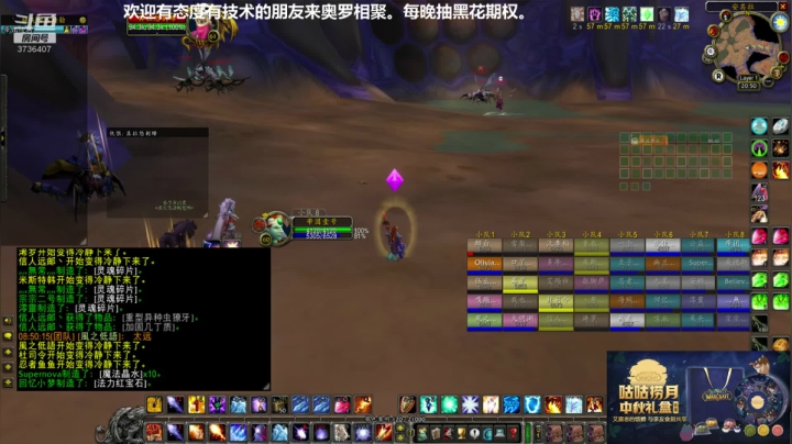 竞速首杀团重组中，欢迎国服强手 2020-09-03 20点场