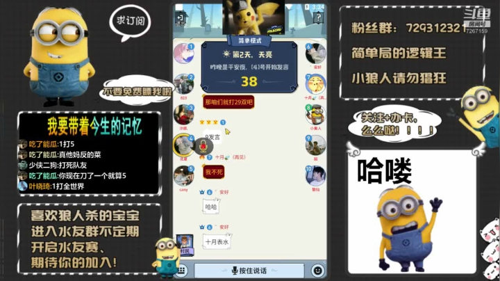 来、刀老子！只玩简单局！！！ 2020-09-01 14点场