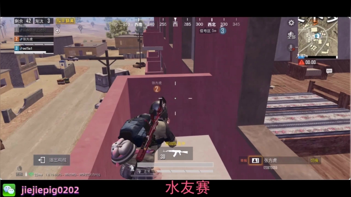 这就是准时少年 2020-09-04 00点场