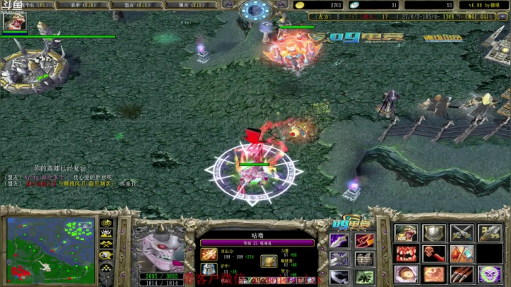 对黑开整の直播间 2020-08-27 19点场