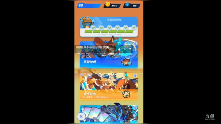 哦萌新