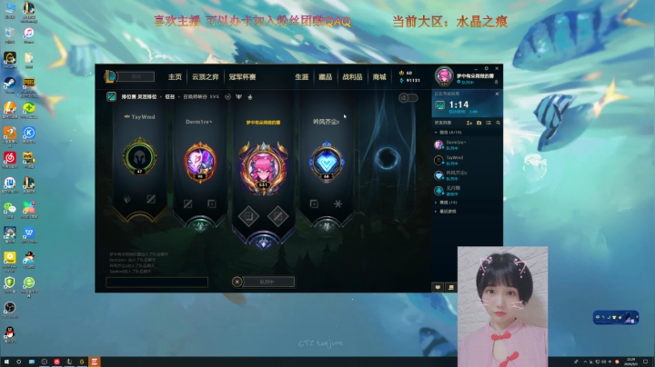 雨喵：努力成为自己的AD Carry~ 2020-09-03 21点场