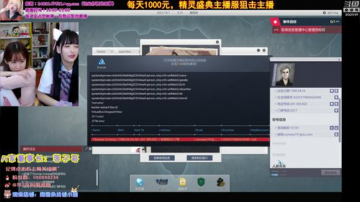 天暗TAN发布了一个斗鱼视频2020-09-04