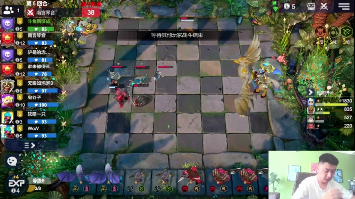 此阵容【天胡必吃鸡】，【不胡我前三】 2020-09-04 12点场