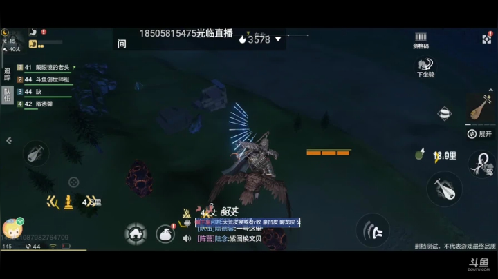 妄想山海 找同服同山一起养老的 2020-09-04 01点场