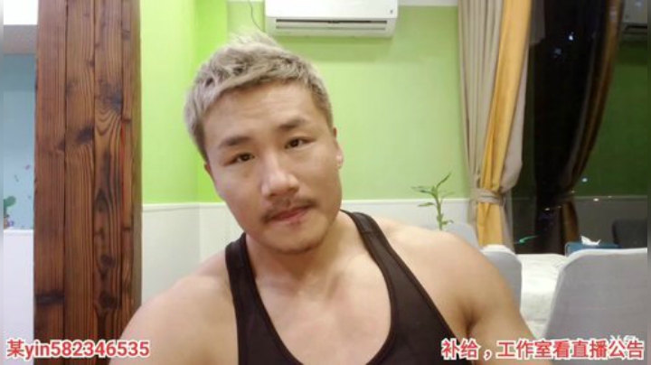 风吹过的痕迹丶发布了一个斗鱼视频2020-09-04