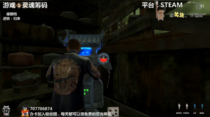 灵魂筹码 铛铛铛~ 2020-09-03 22点场