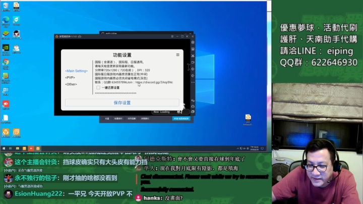 【足球小将翼】天下没有白吃的午餐 2020-08-28 21点场