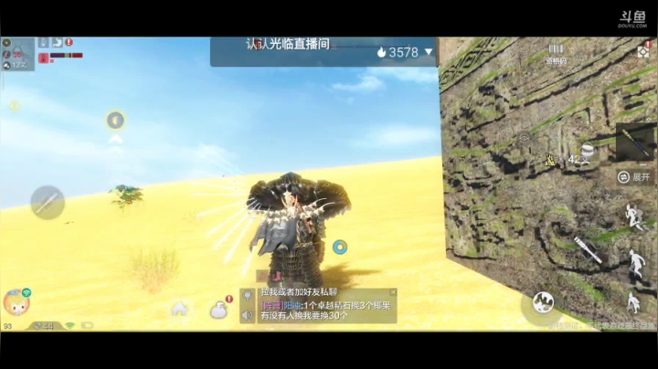 妄想山海 找同服同山一起养老的 2020-09-03 23点场