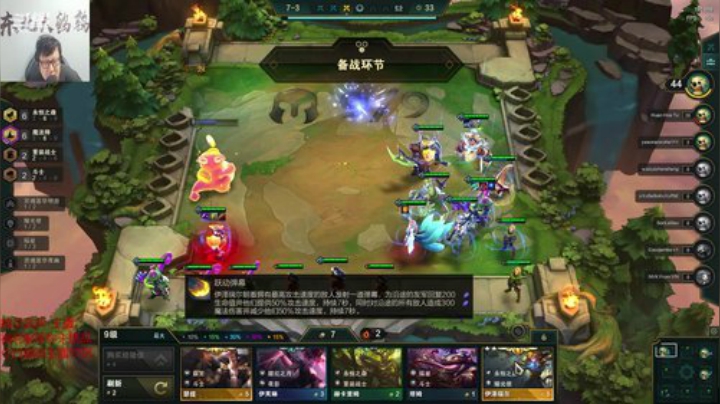 格莱美发布了一个斗鱼视频2020-09-04
