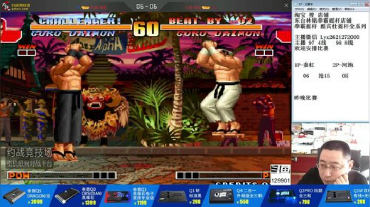 静思世语发布了一个斗鱼视频2020-09-04