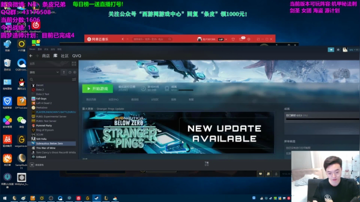 S4美测服提前体验新版本！ 2020-09-03 21点场