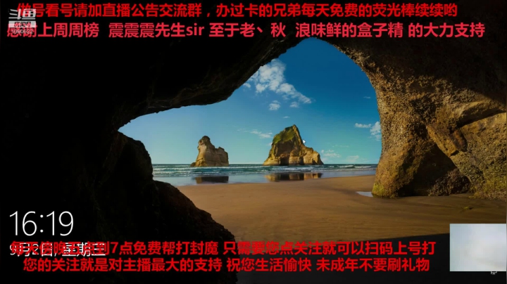 寝肥 免费做号御魂搭配CBG挑号斗鸡 2020-09-02 15点场