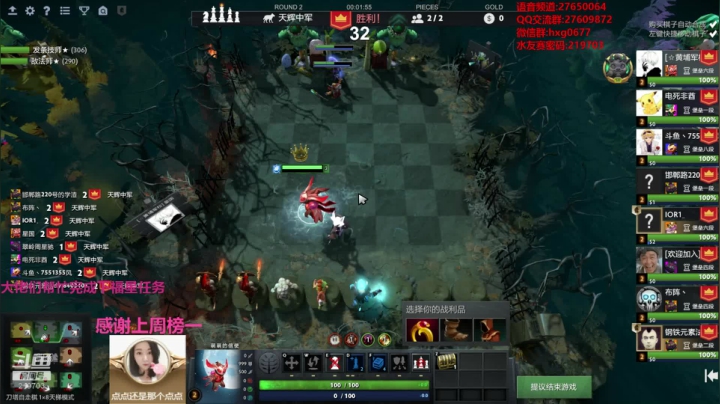 带妹双排？ 2020-09-04 05点场