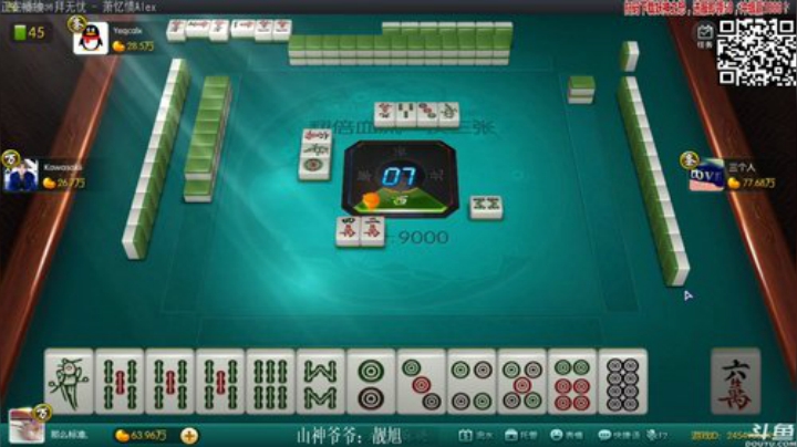 旧欢若梦灬发布了一个斗鱼视频2020-09-04