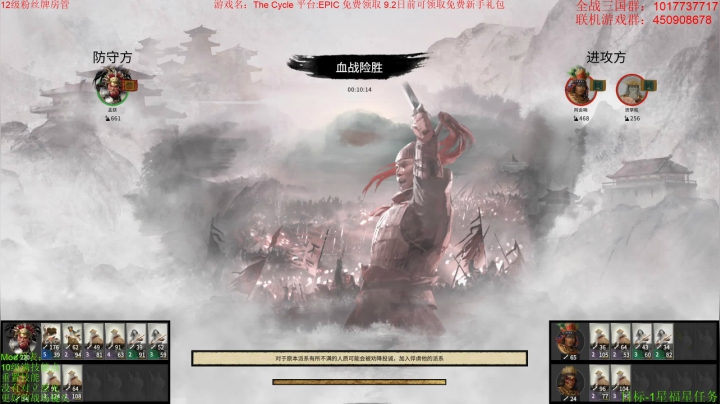 生物钟崩坏中-南蛮初体验 2020-09-04 14点场