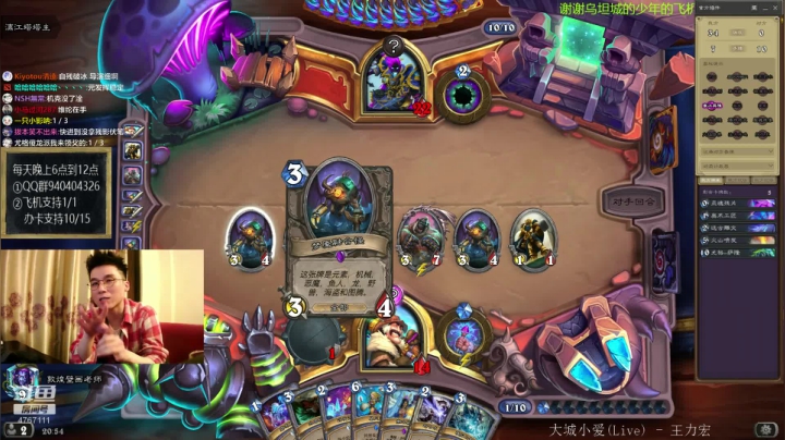 迟到十分钟 2020-09-03 20点场