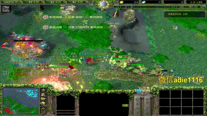 OMG终极快乐的直播间！ 2020-09-04 20点场