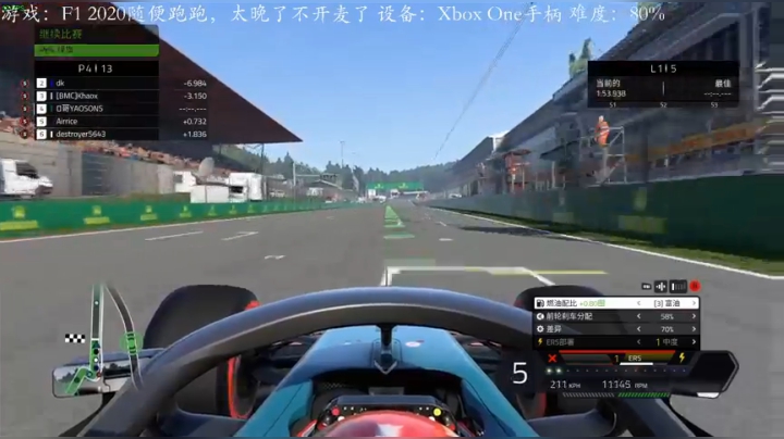 F1 2020 随便跑一跑 2020-09-04 01点场