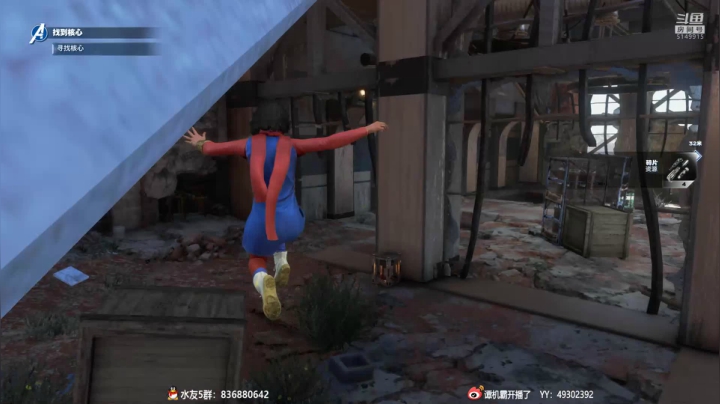 【霸霸】漫威复仇者新作—72小时抢先体验 2020-09-03 22点场