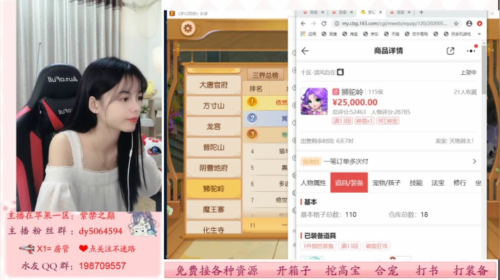 七七小仙女在线免费估价啦啦啦 2020-09-03 10点场