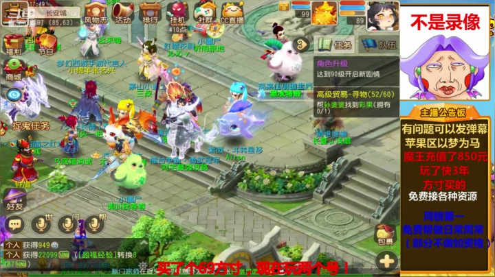 勇武魔王日常地煞星官 2020-09-04 17点场