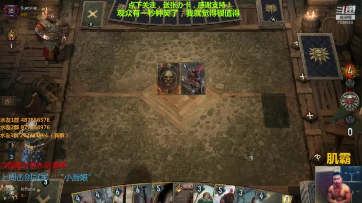 新人指导师 昆特传教士 2020-09-04 18点场